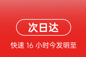 高崎机场空运航空货运 航空货运
